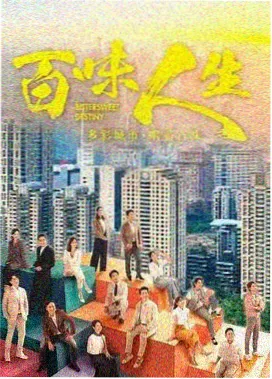 春日邮局 治愈爱情剧免费高清